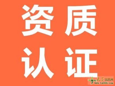 花都區(qū)勞務(wù)派遣許可證無經(jīng)營場(chǎng)所要怎么注冊(cè)?