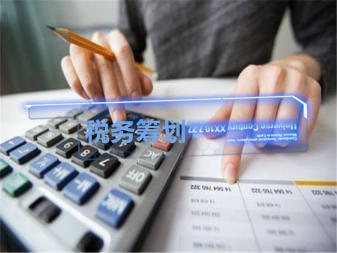 代理記賬稅務(wù)代辦公司注冊提供個體戶注冊、內(nèi)資公司注冊等服務(wù)