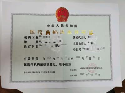 工商注冊服務(wù)、勞務(wù)派遣人力公司、成都工商注冊、地址公司注冊提供內(nèi)資公司注冊、外資公司注冊