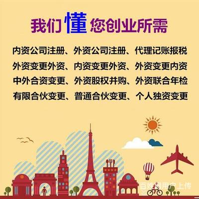 上海市公司社保賬戶注銷(xiāo)什么流程?注銷(xiāo)公司社保賬戶