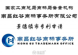 南昌縣商標注冊 安義縣商標注冊進賢縣商標