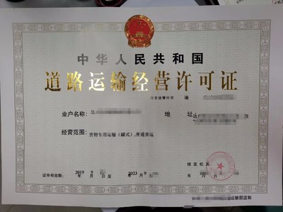 達(dá)州公司注冊內(nèi)資公司注冊香港、海外公司注冊