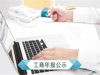 一站式服務(wù)價格透明提供內(nèi)資公司注冊、外資公司注冊、集團公司注冊等服務(wù)